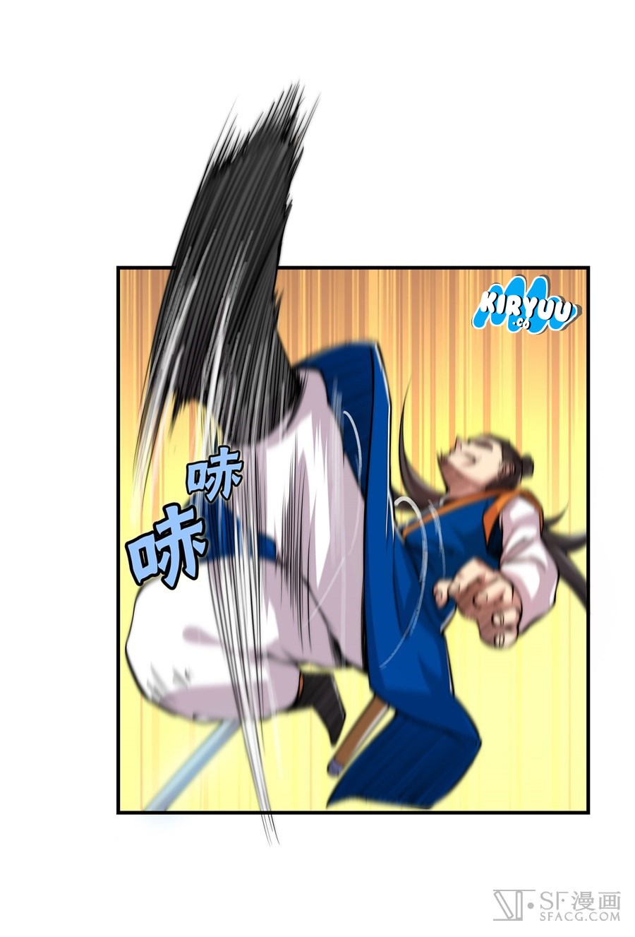 Martial King’s Retired Life Chapter 22 Gambar 27